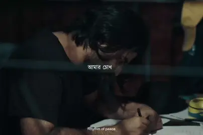 One day, my time will suddenly run out. 🎞️ › AKA 📺 › Hoichoi . #fyyyyyyyyyyyyyyyy #aka #foryou #viral #tiktok @TikTok @tiktok creators 