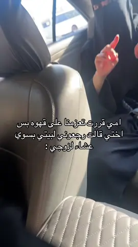وش اسوي فيها بالله 💔 #CapCut #اكسبلورexplore🤣🤣🤣 #مالي_خلق_احط_هاشتاقات🦦 #الشعب_الصيني_ماله_حل😂😂 #fypシ 