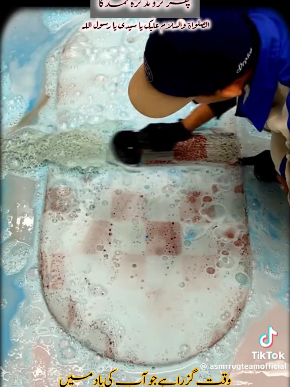 تمام امّتِ مسلمہ کو نبی پاک صلی اللہ علیہ وآلہ وسلم کی آ مد مبارک ہو#creatorsearchinsights #نبی پاک صلی اللہ علیہ وآلہ وسلم اور ایک تاجر کا خوبصورت واقعہ 💯💞🌸#100kviews #foryoupage #viral 