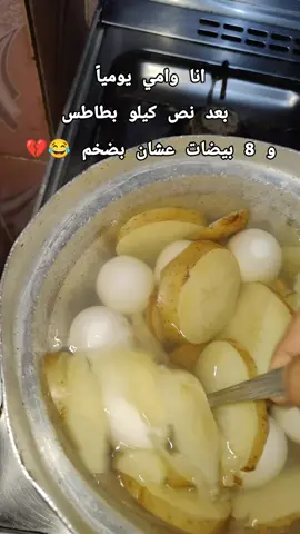 كله يهون لاجل العضلة 😂❤️ #tiktokviral #fybシ #foryou #fyyyyyyyyyyyyyyyy 