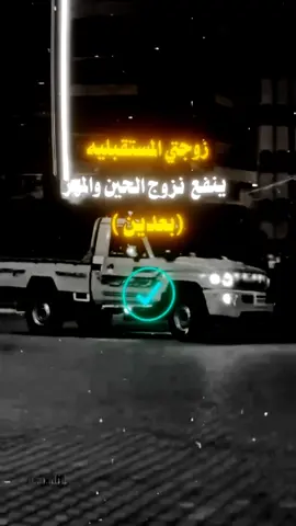 #تصاميم_فيديوهات🎵🎤🎬 #المصمم_ الشمالي#عبارتكم_الفخمه📌📿 #مجرد________ذووووووق🎶🎵💞 #مافيني_حيل_احط_هاشتاقات🧢 