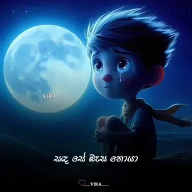 🥺🥺❤️❤️#foryou #foryoupage #fyp #fypシ #vira 