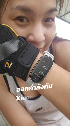ใส่ #xiaomi ออกกำลัง เก็บข้อมูลได้เยอะเลยค่ะ  #miband #ป้ายยาtiktok #smartwatch #xiaomiband 