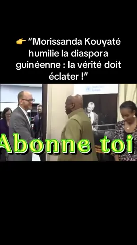 #CapCut #DiasporaGuinéenne #JusticePourLaJeunesse #StopHumiliation #guinéefièrte 