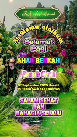 #CapCut #sholawat #ahadberkah #penuhceria #assalamualaikum  sahabat  🙏