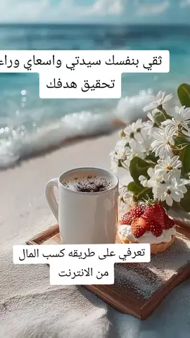 #التسويق_الالكتروني #عمل #اكسبلور #fyp #viral 