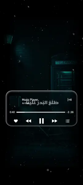 Part1:طاَلَعَ البَدرُ عَلَينا مِن ثَنِيّاتِ الوَداع #نشيد 