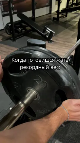 Отмечай такого же подстраховщика) Подписывайтесь, тут будет много контента!!! #рекомендации #fyp #gym #shrek #dreamworks 
