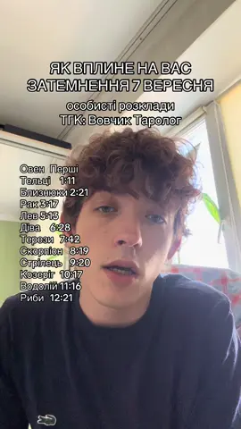 Особисті розклади - тг #таро #магія #езотерика