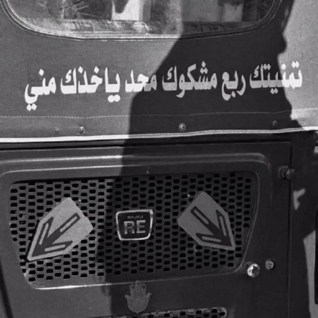 #عبارات #عباراتكم_الفخمه📿📌 #طشونيييييييييي🔫😂🥺🐸💞 #fypシ #yyyyyyyyyyyyyyyyyy 