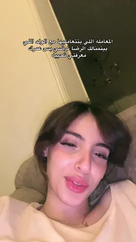 #joumanaahmed159 #fypage #foryoupage #explore #explore 