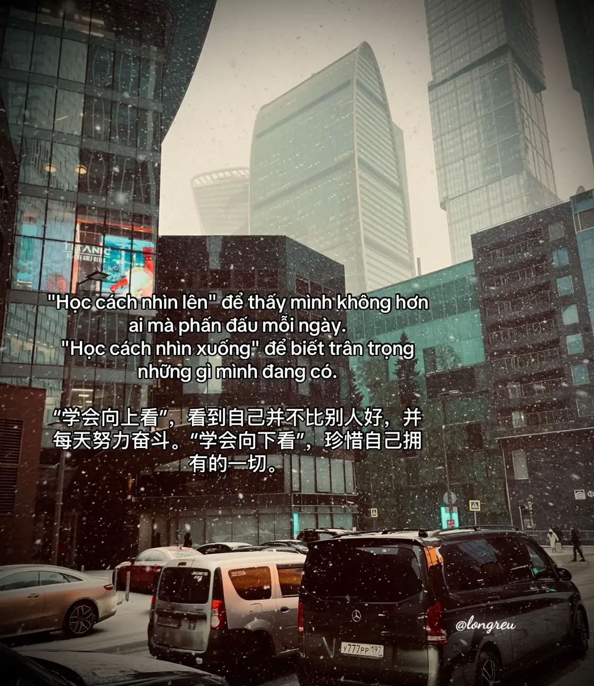 “学会向上看”，看到自己并不比别人好，并每天努力奋斗。“学会向下看”，珍惜自己拥有的一切。#fypシ #longreu #xahoi #xuhuongtiktok #thinhhanh 