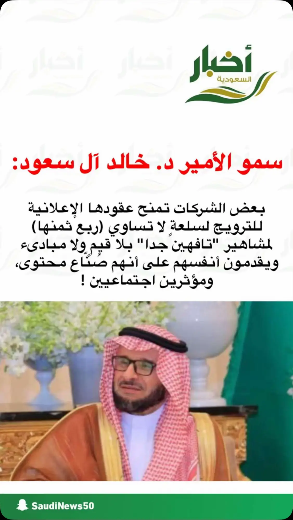#سبحان_الله_وبحمده_سبحان_الله_العظيم #اللهم_صل_وسلم_على_نبينا_محمد #صلوا_على_رسول_الله #اللهم_اشفي_كل_مّرَيَـضّ🤲 #حملة_الغا_متابعة_المشاهير 