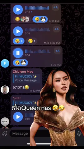 😂😂😂 #foryou #foryoupage #roadtomissuniversecambodia2025 