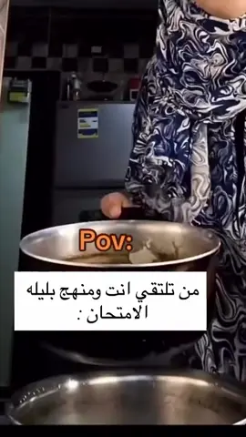 😂💔.. تبي تضحك تابع حسابي😂😂😂😂🔥 #football #reels #neymar #fpyシ #viralميمز