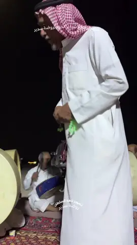 #روضة_سدير #حزم_الاجداد #محافظ_المجمعه #السعودية🇸🇦 #سامري_سدير 