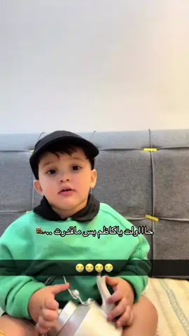 #مشاءالله_تبارك_الله #fyp #foryou #اكسبلور #رفحاء #كاظم #كاظم_السامر #ترند #ترندات_تيك_توك 