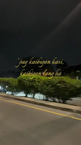 nahulog sa kaibigan 🫵 #4u #relatable #fyp 