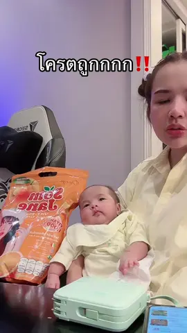 #เจนนี่ได้หมดถ้าสดชื่น #ยูจิน #จาญ่า #ยิวฉัตรมงคล 