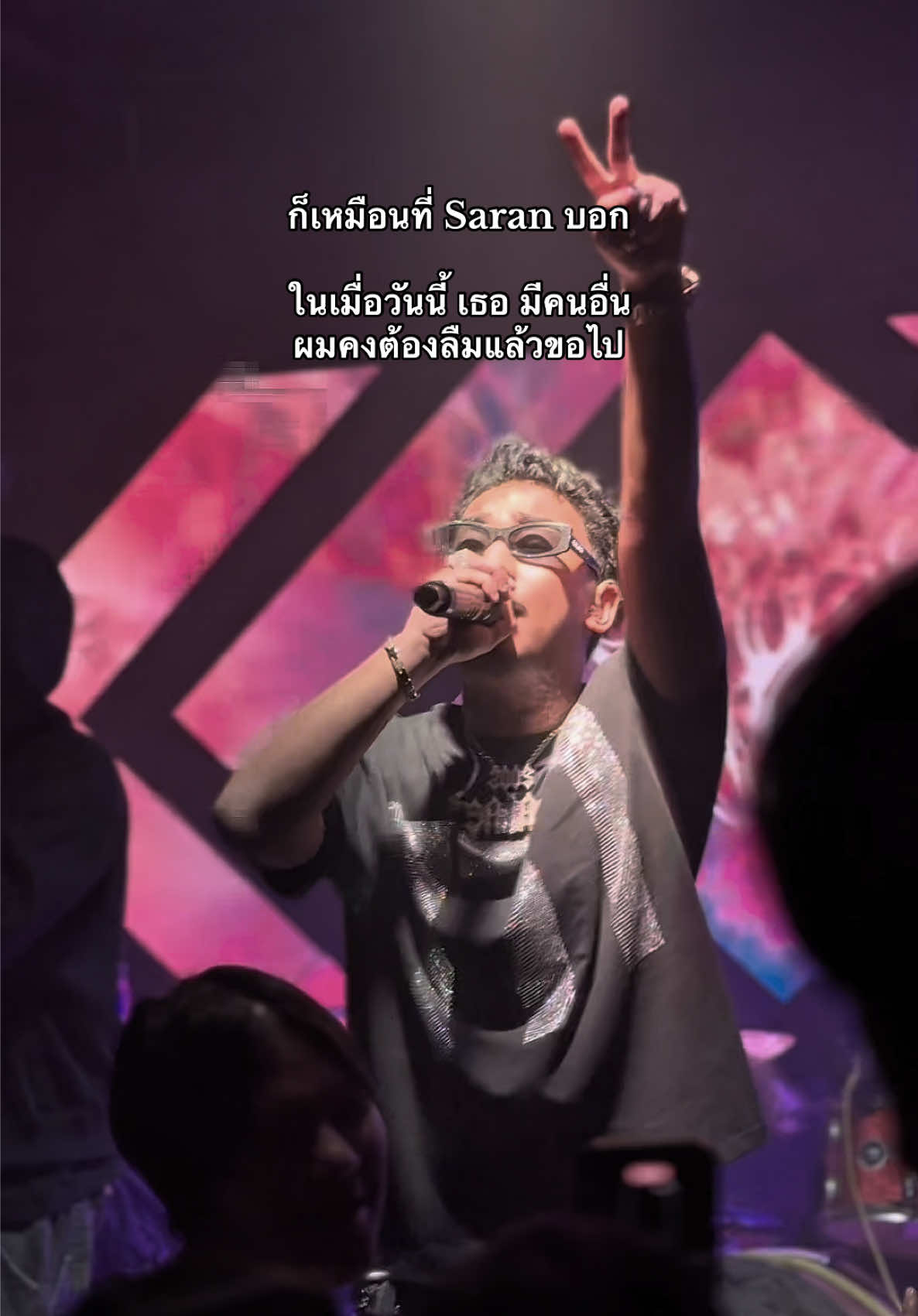 และผมรักเธอมากแต่ผมต้องตัดเธอ 🖤 #promethazine #saran #เธรด #เธรดเพลง #fyp 