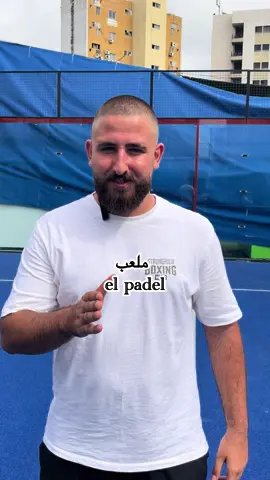 Premium Padel Court Construction 🎾 Delivering quality, precision, and durability — right here in Lebanon 🇱🇧 @ProEdge-Sports  #PadelLebanon #PadelCourt #LebanonSports #lebanontiktok #SportsLebanon          