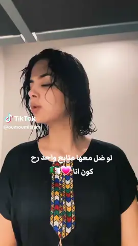 🫂🇩🇿@ايناس🦋🇩🇿 