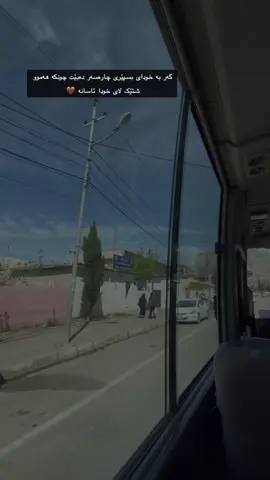 🤎 #zaxo_duhok_hewler_slemani_hawler #tiktok #soran #fipシ #nergzbarzani3 