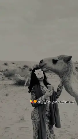 ##مجرد________ذووووووق🎶🎵💞 #الشعب_الصيني_ماله_حل😂😂 