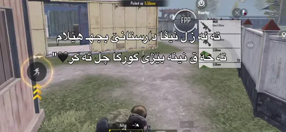 #foryou #y0un1s #fyp #headshot #pubg 5:05🖤”