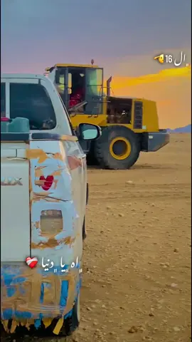 #﮼احمد-﮼ادم-﮼ود-﮼الحاج ﮼  #عشاق_تايوتا_هيلوكس_2700_يا_حاااااج🔥🌺🌿 #تايوتا_شعار_لا_يعرف_قانون_✈ #دهابه_مو_غلابه🇸🇩✌ #مشاهير_تيك_توك_مشاهير_العرب #الشعب_السودان_ماله_حل😂😂 #الشعب_الصيني_ماله_حل😂 #اجضع_قلب_وانت_مار #اكسبلورexplore 