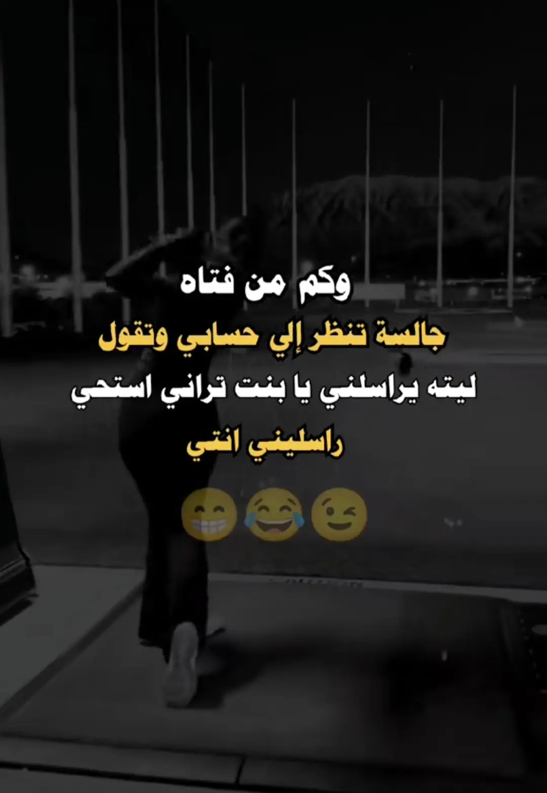 #الشعب_الصيني_ماله_حل😂😂 اللي مايسوي اعجاب وتعليق الله يعلقه براس شجره 😂