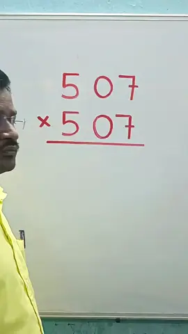 Nice Multiplication  Short Trick. . . ✖️🧭🧐🤔💯 #creatorsearchinsights #room #unitedstates #fyp #foryou 