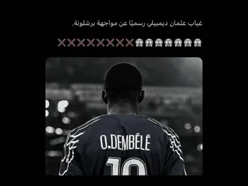 هروب #barcelona #fyp 