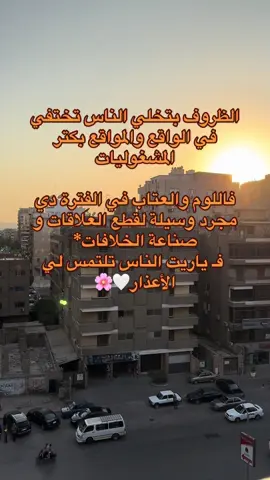 #sudanese_tiktot🇸🇩 #سودانيز_تيك_توك_مشاهير_السودان #شعب_الصيني_ماله_حل😂😂 #السودان_ليبيا_تركيا_تشاد_مصر_السعودية_لندن #جخو،الشغل،دا،يا،عالم،➕_❤_📝✌️🌍🦋 #القوات_المسلحة_السودانية #استمتعو_ولاتنسو_اللايك❤_والمتابعه #جخو_الشغل_اكسبلورات 