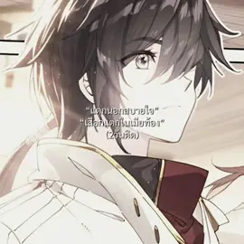 ได้พ่อมันมาเต็มๆเรื่อง เจ็ดยับเนี่ย55267#tpyシ #ตํานานจอมยุทธ์ภูตถังซาน #sora_mccans22 #ถังอู่หลิน #ฟีดดดシ 