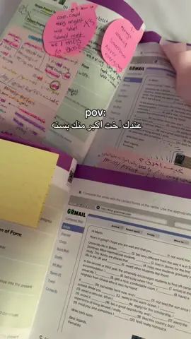 تعبت الصق الورق 😢#مدارس #اخوات #السبت #foryou #explore 