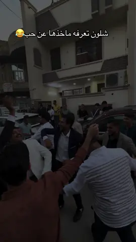 #عرس #مشيه #غرد #وناسة 