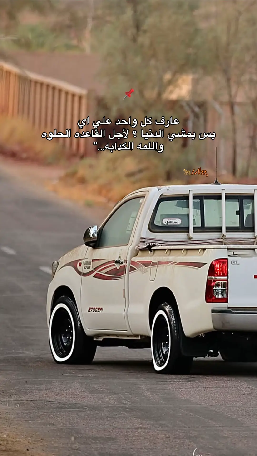 جزء 48 | #كلام_فخم #اقتباسات #حالات #كتابات #فخامه 