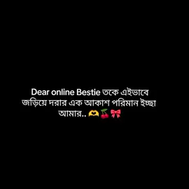 mention your online bestie🫶🍒 #trendingsong#foryoupleaseシ #fypシ #fypシ゚viral🖤tiktok 