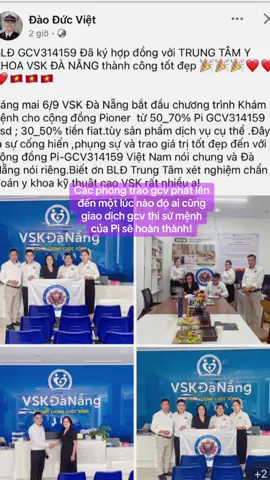 Phía dưới đội ngũ GCV toàn cầu khởi sướng phong trào, phía trên công nghệ Pi coreteam sẽ lo , Bấm Nút Open cứ để TT Donal Trump làm. Pioneers chúng ta chỉ cần bấm tia sét tương lai là được 👍  #pi #pinetwork #tokopi #nicolas #web3 