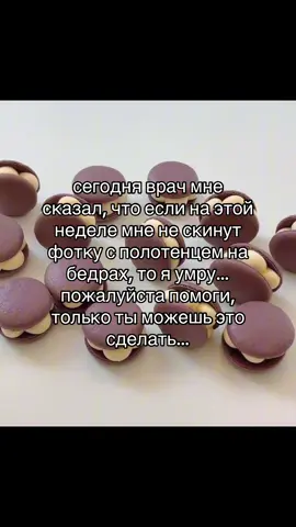 #глобальныерекомендации #futazz_music #пубертат #сладость #дружба 