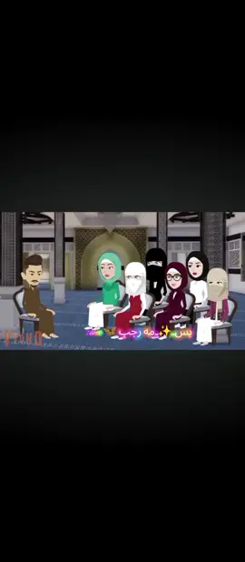 ويقولوا الروايات مش مفيده في شي🥲//قصص بسمه كلها فيها نصائح وكل روايه جديده معلومات ونصائح جديده❤️✨🦋/@بسمه رجب 🦋✨{الحساب الاصلي} 