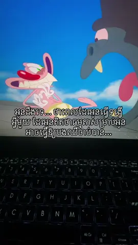 អូនដឹងទេ..💔#fypシ゚ 