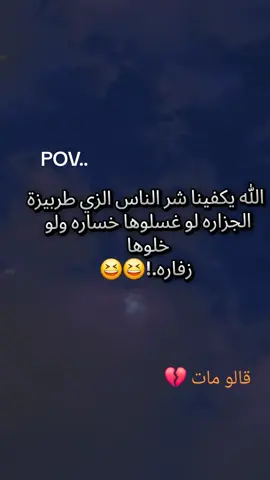 #كوبلهات #سودانيز_تيك_توك_مشاهير_السودان🇸🇩 #الشعب_الصيني_ماله_حل😂😂 #هاشتاقات_تيك_توك_العرب #جخو،الشغل،دا،يا،عالم،➕_❤_📝✌️🌍🦋 