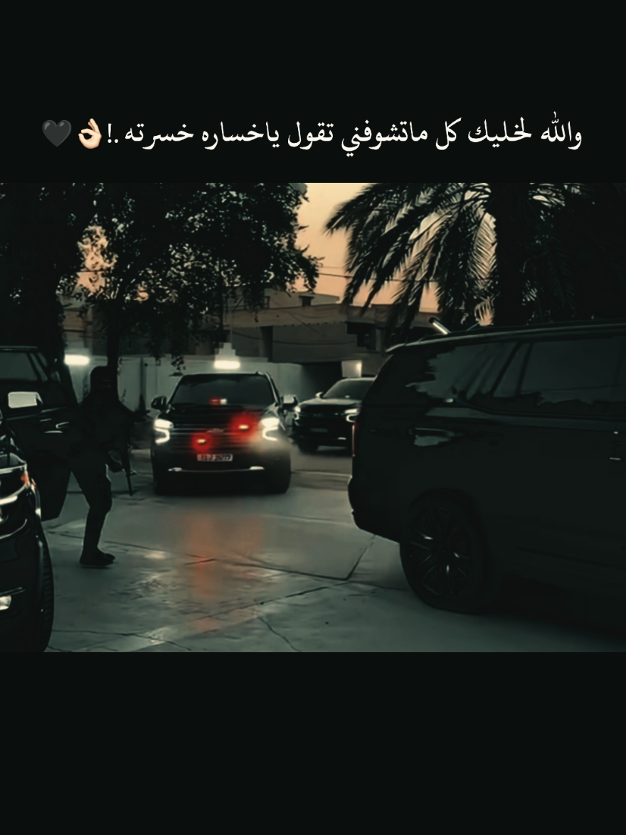 #تصميم_فيديوهات🎶🎤🎬 #ستوريات #عبارات #اقتباسات #ابو_يمن 