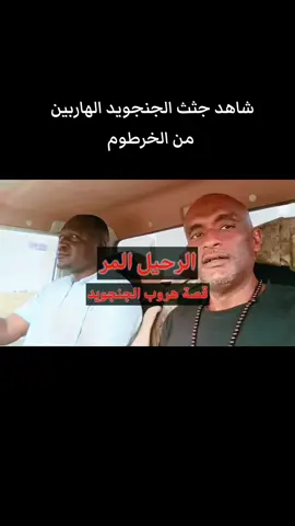 القوات المسلحة السودانيه 🇸🇩🦅💪🏾#الشعب_الصيني_ماله_حل #الشعب_الصيني_ماله_حل #سودانيز_تيك_توك_مشاهير_السودان🇸🇩❤️❤️ #سودانيز_تيك_توك_مشاهير_السودان🇸🇩❤️❤️ 
