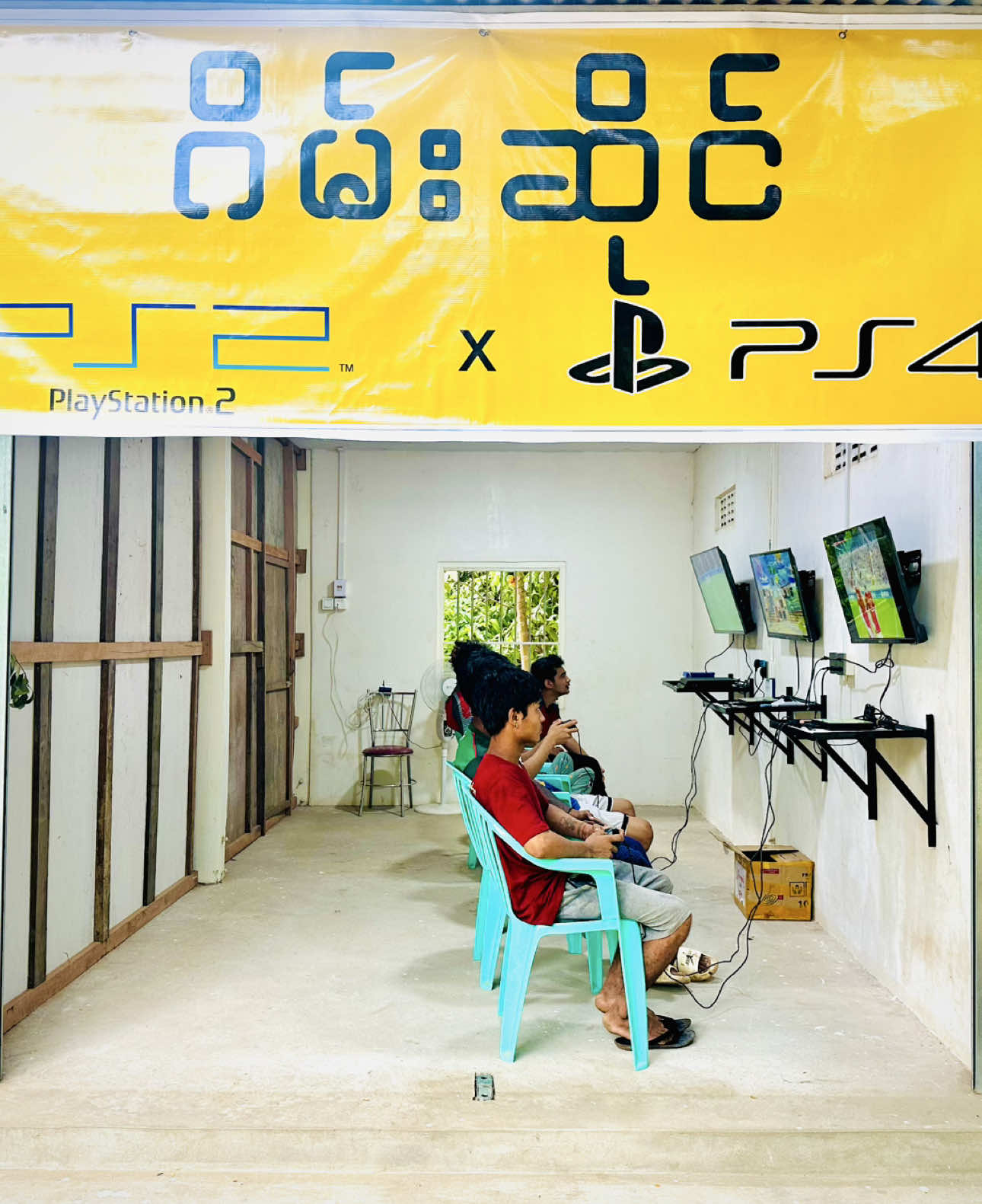 🎮 ကျွန်တော့်ရဲ့ ဂိမ်းဆိုင်လေးပါ   🎮         ကျောက်ဆည်မြို့တောင်ဖက် အထွက်၊   ဦးလှစိုး ဆီဆိုင်(ရေပေါ်စားသောက်ဆိုင်)ရဲ့တောင်ဖက်၊          အင်းကုန်းစက်မှုလယ်ယာ မှာ တည်ရှိပါတယ်ခင်ဗျာ။  ဆိုင်ကို လာရောက် လည်ပတ်ရင်း ကစားဖို့ ဖိတ်ခေါ်ပါတယ်ခင်ဗျာ 😍  #fyp  #foryou  #ps4 #kyaukse #trending  @Ghettotrio__ 
