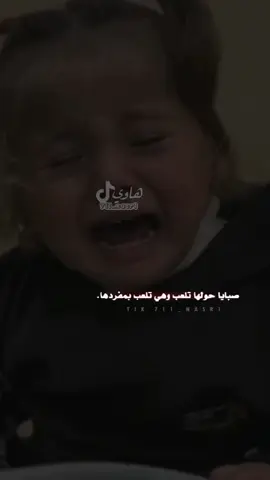 دمعها كنها جمره💔😴#اكسبلوررررر#تصميمي#هاوي_الليل#اليمن_غزه_فلسطين#شعر_قصيد_قصايد  န်ွငွ်န်န်ွ်ြ်တ်တ့ွ်ာွ်နတာွာနာန်ွငွ်န်န်ွ်ြ်တ်တ့ွ်ာွ်နတာွာနာန်ွငွ်နတာွာနာန်ွငွ်န်န်ွ်ြ်တ်တ့ွ်ာွ်နတာွာနာန်ွငွ်န်န်ွ်ြ်တ်တ့ွ်ာွ်နတာွာနာန်ွငွ်န်န်ွ်ြ်တ်တ့ွ်ာွ်နတာွာနာန်ွငွ်နတာွာနာန်ွငွ်န်န်ွ်ြ်တ်တ့ွ်ာွ်နတာွာနာန်ွငွ်န်န်ွ န်ွငွ်န်န်ွ်ြ်တ်တ့ွ်ာွ်နတာွာနာန်ွငွ်န်န်ွ်ြ်တ်တ့ွ်ာွ်နတာွာနာန်ွငွ်နတာွာနာန်ွငွ်န်န်ွ်ြ်တ်တ့ွ်ာွ်နတာွာနာန်ွငွ်န်န်ွ န်ွငွ်န်န်ွ်ြ်တ်တ့ွ်ာွ်နတာွာနာန်ွငွ်န်န်ွ်ြ်တ်တ့ွ်ာွ်နတာွာနာန်ွငွ်နတာွာနာန်ွငွ်န်န်ွ်ြ်တ်တ့ွ်ာွ်နတာွာနာန်ွငွ်န်န်ွ န်ွငွ်န်န်ွ်ြ်တ်တ့ွ်ာွ်နတာွာနာန်ွငွ်န်န်ွ်ြ်တ်တ့ွ်ာွ်နတာွာနာန်ွငွ်နတာွာနာန်ွငွ်န်န်ွ်ြ်တ်တ့ွ်ာွ်နတာွာနာန်ွငွ်န်န်ွ န်ွငွ်န်န်ွ်ြ်တ်တ့ွ်ာွ်နတာွာနာန်ွငွ်န်န်ွ်ြ်တ်တ့ွ်ာွ်နတာွာနာန်ွငွ်နတာွာနာန်ွငွ်န်န်ွ်ြ်တ်တ့ွ်ာွ်နတာွာနာန်ွငွ်န်န်ွ န်ွငွ်န်န်ွ်ြ်တ်တ့ွ်ာွ်နတာွာနာန်ွငွ်န်န်ွ်ြ်တ်တ့ွ်ာွ်နတာွာနာန်ွငွ်နတာွာနာန်ွငွ်န်န်ွ်ြ်တ်တ့ွ်ာွ်နတာွာနာန်ွငွ်န်န်ွ န်ွငွ်န်န်ွ်ြ်တ်တ့ွ်ာွ်နတာွာနာန်ွငွ်န်န်ွ်ြ်တ်တ့ွ်ာွ်နတာွာနာန်ွငွ်နတာွာနာန်ွငွ်န်န်ွ်ြ်တ်တ့ွ်ာွ်နတာွာနာန်ွငွ်န်န်ွ န်ွငွ်န်န်ွ 