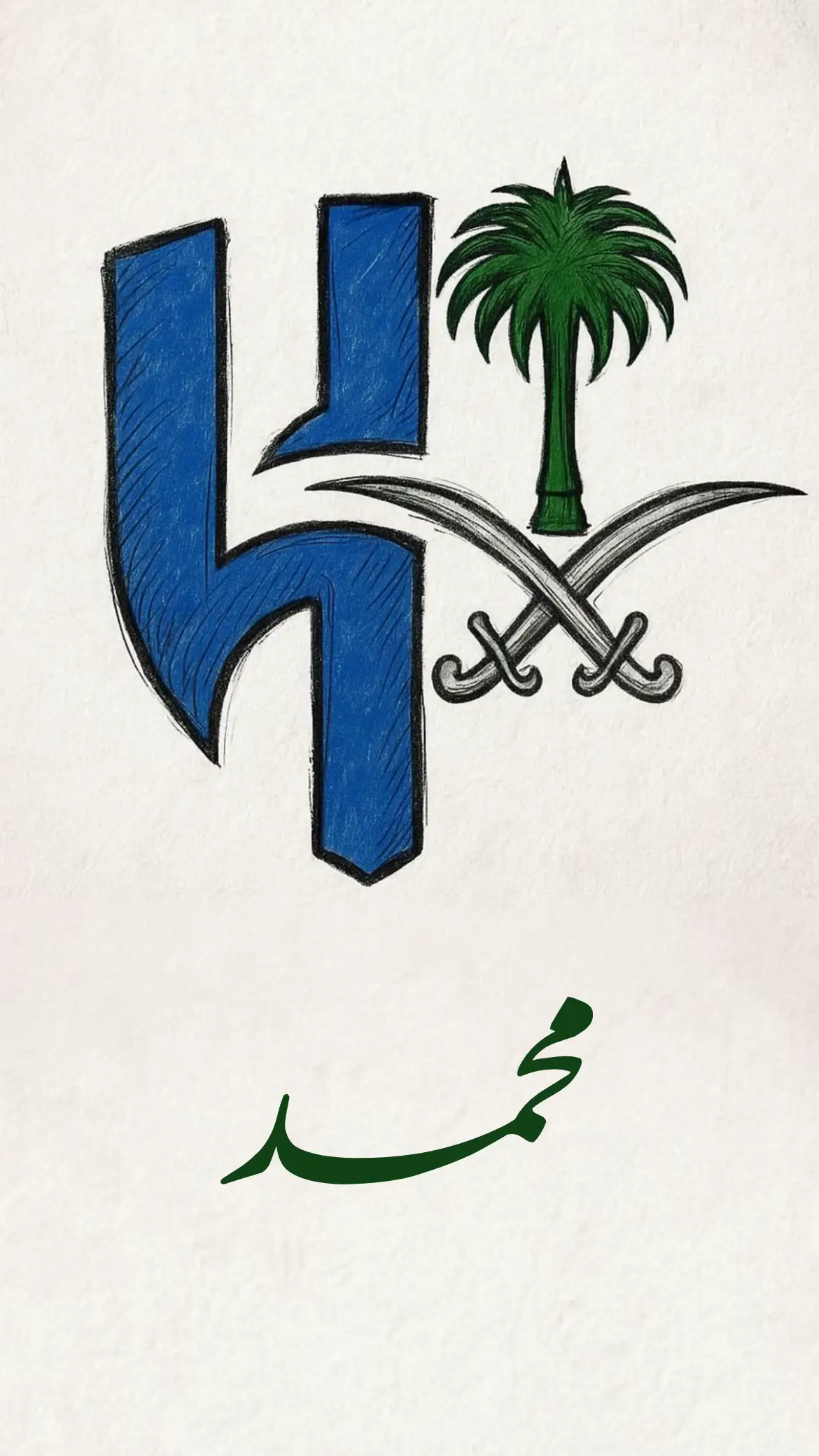 #خلفيات_اليوم_الوطني #93saudinationalday #اكسبلورexplore 