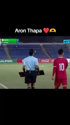 Aron Thapa ❤️🫶#viralvideos #footballplayer #foryoupage❤️❤️ #keppsupporting #goviral 